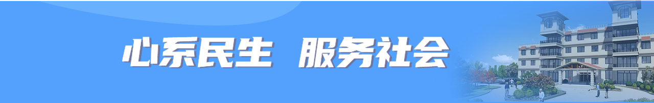 首頁(yè)中間Banner-2